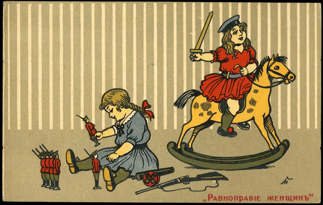 "Равноправие женщин": открытое письмо. - Петроград. Искусство, 1917 г. цв. литогр.