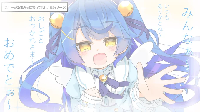 約半年できづいたこと 