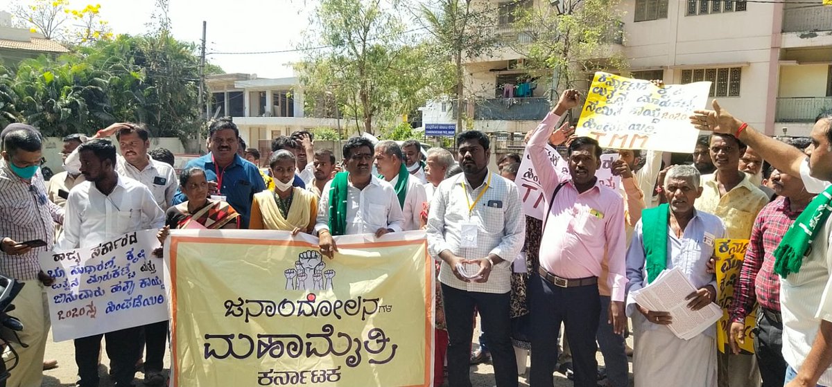AIDYO_Karnataka's tweet photo. ಕಲಬುರ್ಗಿಯಲ್ಲಿ ಜನಾಂದೋಲನಗಳ ಮಹಾ ಮೈತ್ರಿ ಜಾಥ.
ಜನಾಂದೋಲನಗಳ ಮಹಾ ಮೈತ್ರಿ ಜಾಥ
#JanadolanaMahaMaithri
#Jatha
#AIDYO
#PeoplesProblems https://t.co/QIkczomDbN