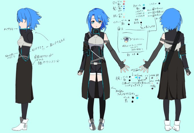 東工大のtwitterイラスト検索結果