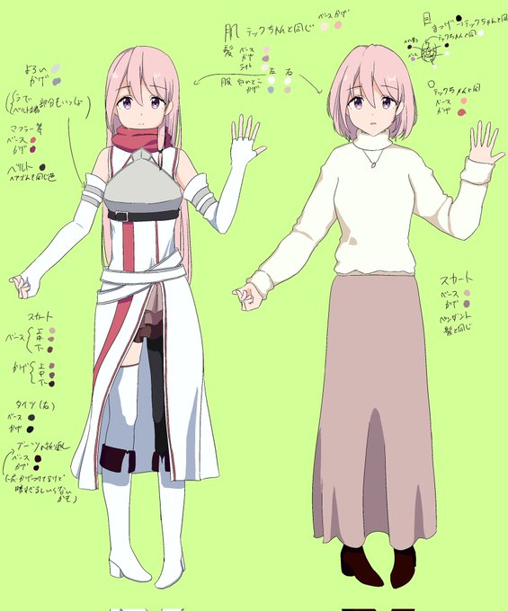 東工大のtwitterイラスト検索結果 古い順