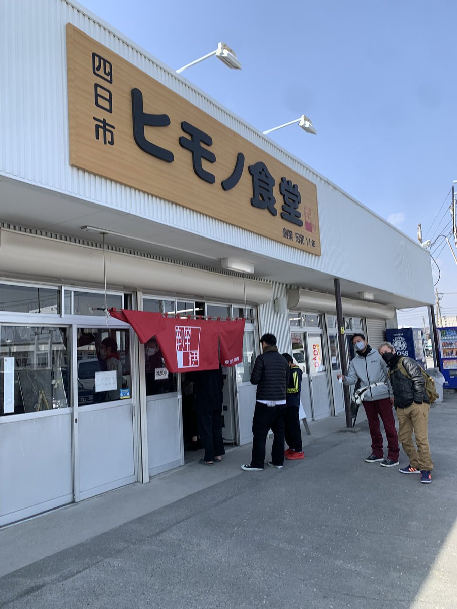 marimoHead25's tweet photo. 四日市ヒモノ食堂からのアクアイグニス
帰りに雨に降られ凍えそうなツーリングになりました😭
#ヒモノ食堂
#アクアイグニス https://t.co/yKBgV7X6Ze