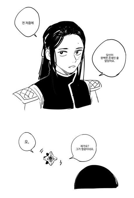 유령1 