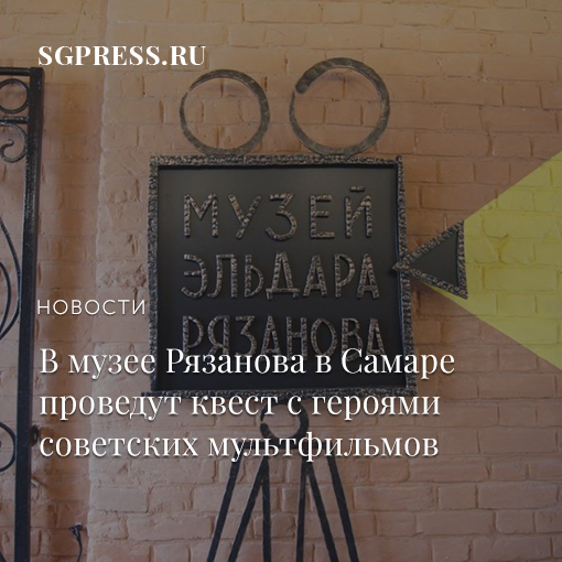 Самарская газета tweet media