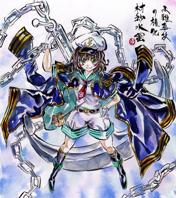 剛欲異聞の村紗水蜜 