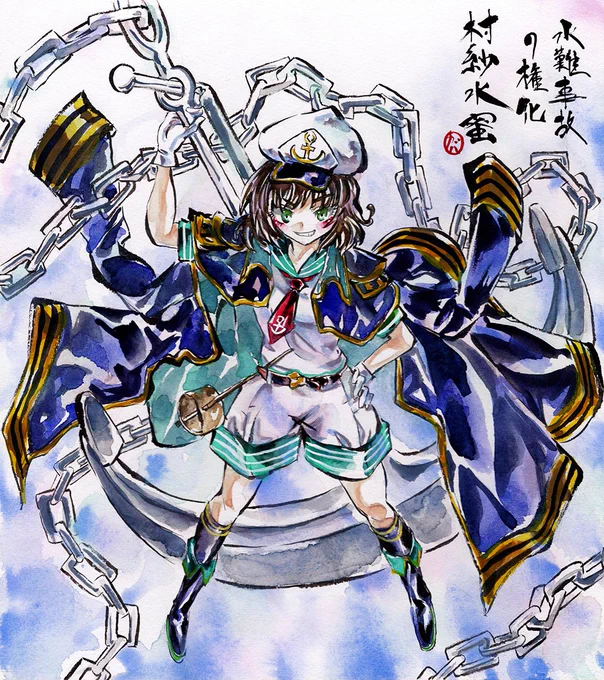 剛欲異聞の村紗水蜜 