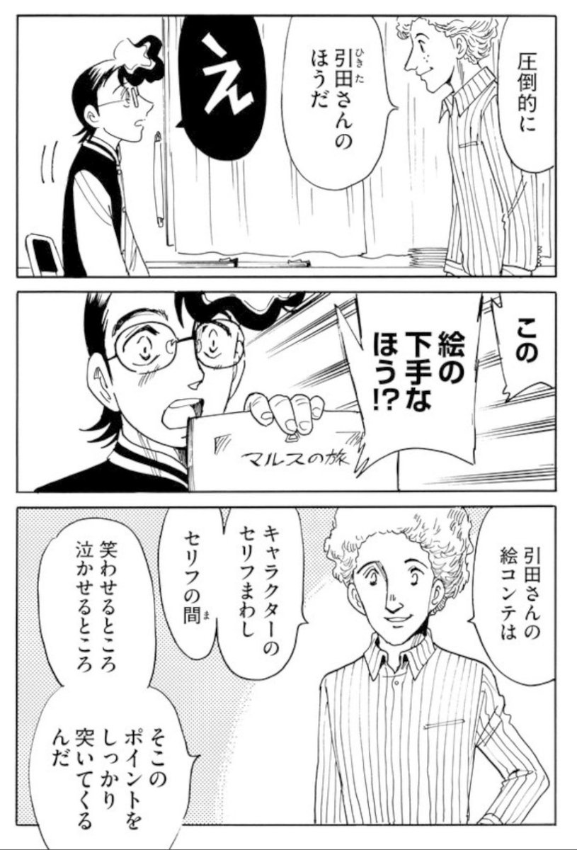 この辺はもー、実体験(^_^;) 