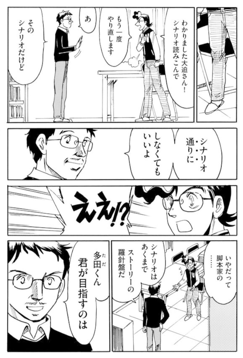 この辺はもー、実体験(^_^;) 
