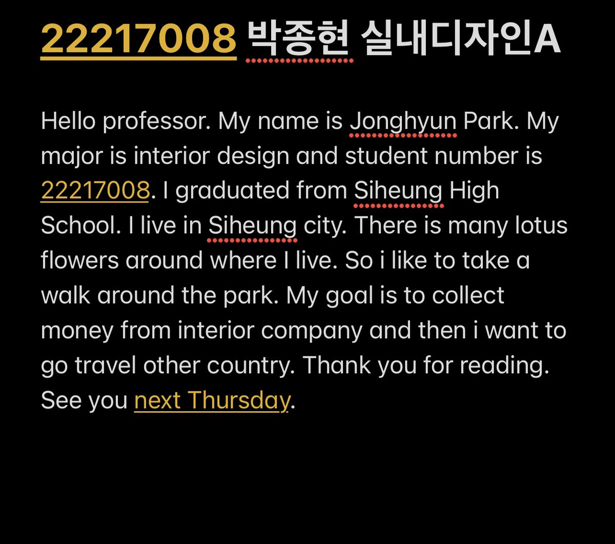 bagjong01657597's tweet photo. @generaled_SAU 
실내디자인과 A 22217008 박종현 https://t.co/J5V0SZeIyh