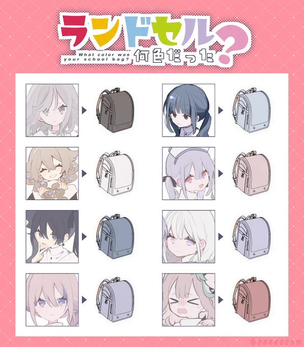 テンプレお借りしました〰️〰️〰️❕みんなの色考えるの楽しかった…🥲🤍
私へ メリッサとショコラの絵を描いてください 私より 