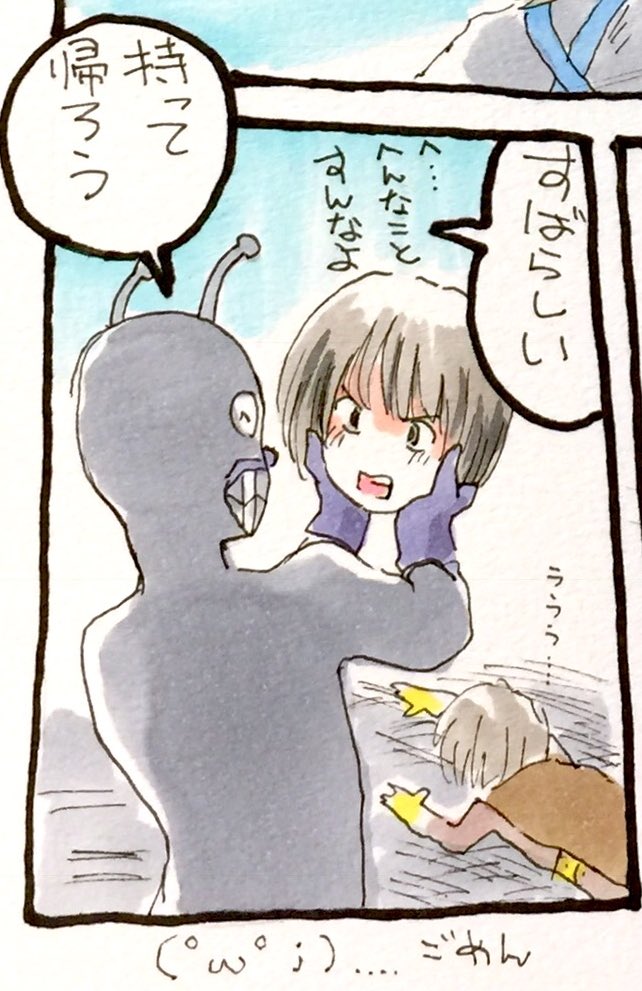 【あんぱん子ちゃん】
こしあんか、つぶあんかは謎。
バイキンさんにお持ち帰りされてしまう…

 #まるもの変なキャラ 
