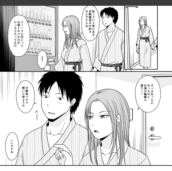 今まさにこういう所に居ます。援交性活シリーズ6!!
https://t.co/7t3kbdGAIl
読んでね!! 