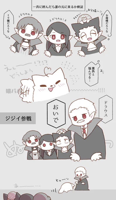 真ウスのイメージ 