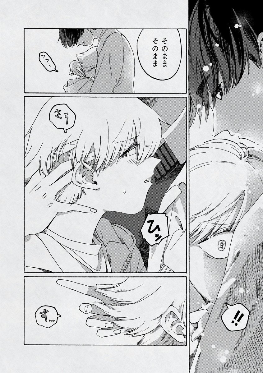 (7/9) 
