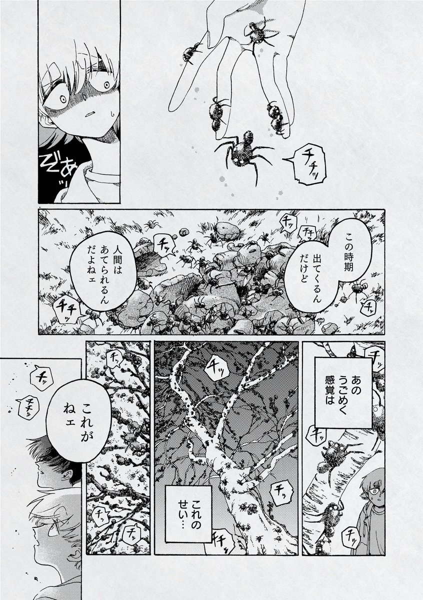 (7/9) 