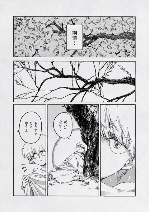 (8/9) 