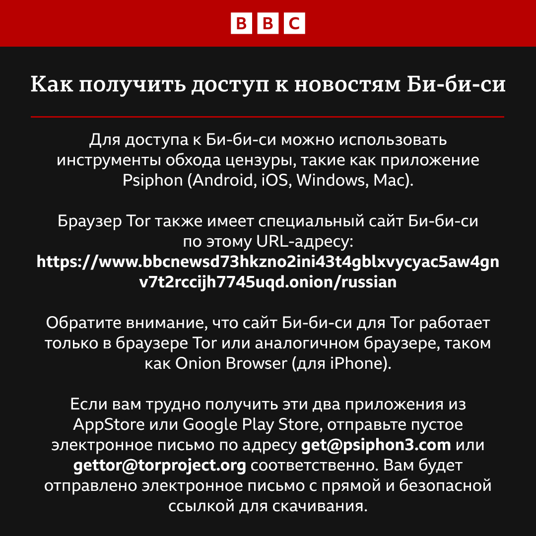 BBCWorld's tweet image. Access to BBC websites has been restricted in Russia - here’s advice on how to access BBC News bit.ly/3pEgZL7