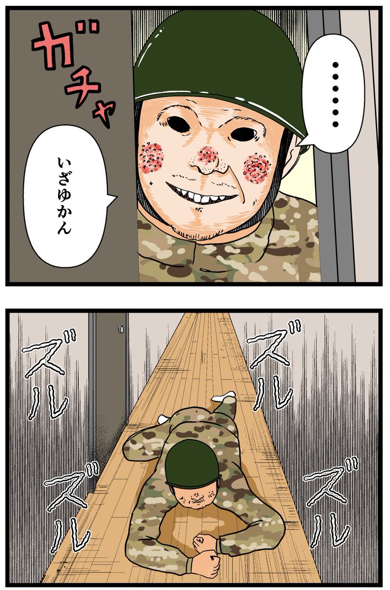 母の再婚でヤバイモンスターと兄妹になった話【7】

#漫画 #連載 