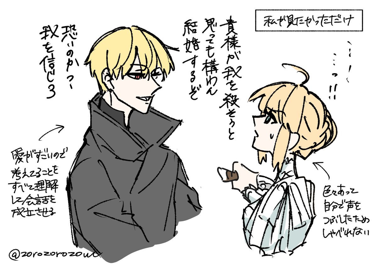 性癖男(バッ●ーノネタ) 