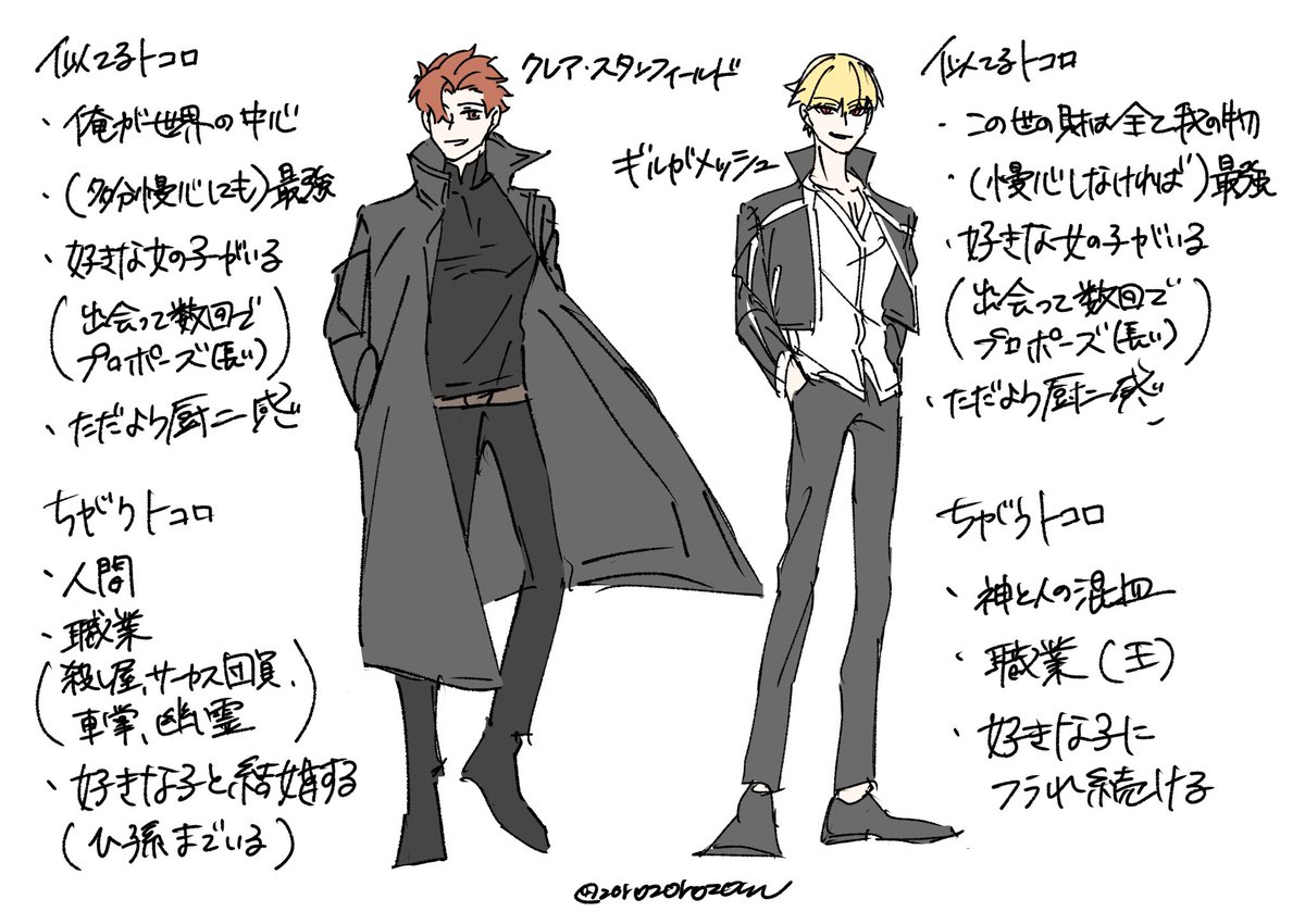 性癖男(バッ●ーノネタ) 