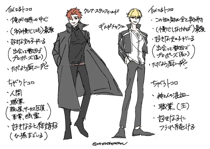 性癖男(バッ●ーノネタ) 