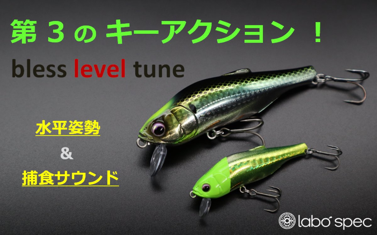 hifumicreating's tweet photo. 明日3/6(日) 20時～
入荷予定

☑️bless leveltune

追加新色も✨

詳しくはコラムもご覧下さい
↓
https://t.co/vTVatyqQxi

#ヒフミクリエイティング
#hifumicreating
#ラボスペック
#labospec
#hifumicreatingwebshop https://t.co/z5YHCyRxoJ