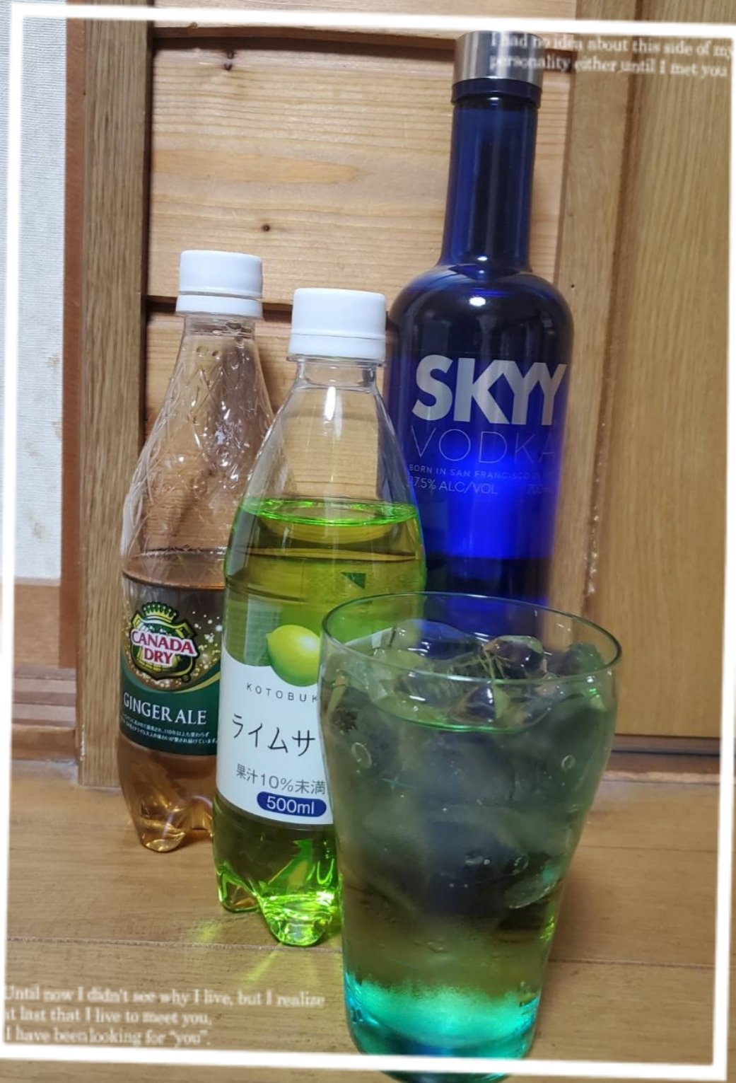 りえ11 皆様 お疲れ様です 今宵の私のお供 モスコミュール モスコミュール Vodka ジンジャーエール ライム T Co Yuxz6ufna2 Twitter