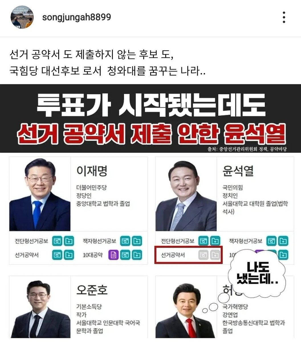 9h9T2zLRF5ySgcX's tweet photo. 매국의힘...나라살림은 뒷전ㅉㅉ https://t.co/JPIV3EPTcg