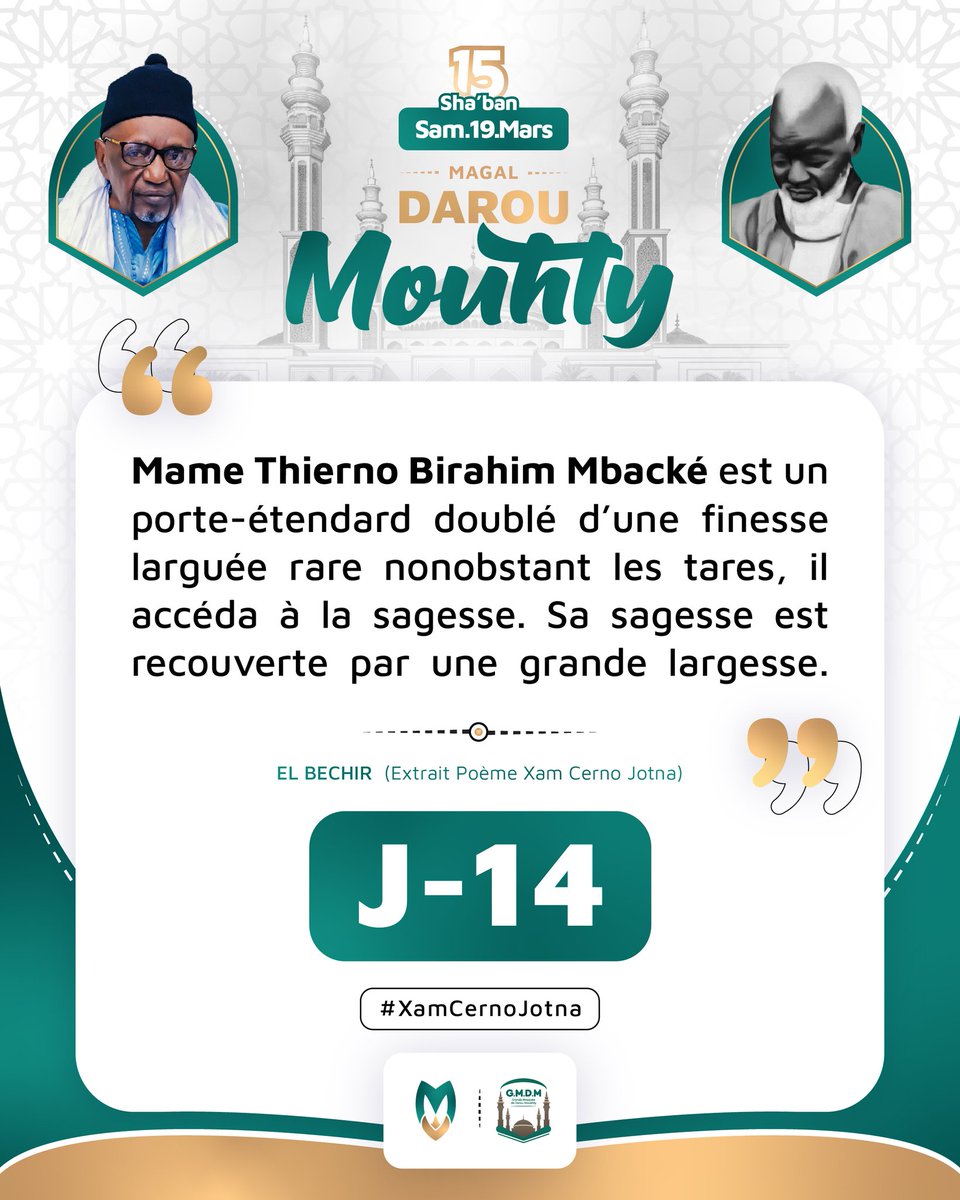 Mosquee_Darou's tweet photo. #GMDM #mouridevisuel #Sengt #Xamcernojotna https://t.co/iq6MMey0mJ