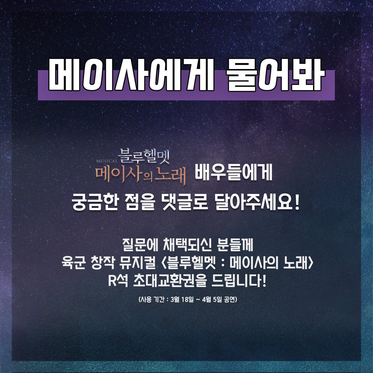 toChanyeol_ir's tweet photo. آپدیت توییتر و اینستاگرام howfarms؛

ازمون خواستند اگر از بازیگران موزیکال سوالی داریم در قسمت کامنت‌های این پست اینستاگرامشون بپرسیم تا بازیگران در لایو روز ۳شنبه به سوالات مستقیما پاسخ بدن!

پس چانیولی رو حتما میبینیمㅠㅠ💖

➼ https://t.co/k4iu92qwBT

#CHANYEOL #찬열 #엑소찬열 https://t.co/33lYiVnDYT