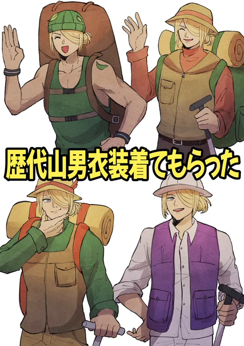 クリア後、ウォが商会続けてるか分からないし、その後の服装どうしてるんだろと考えた結果です。 