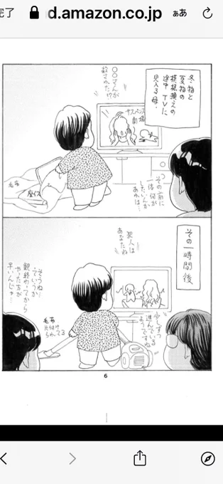 週末、暗いニュースやお仕事にお疲れの貴方にウチのお母ちゃんを♡ https://t.co/BPF0lWuYPr 