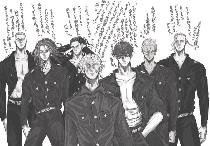 ム三 ばじとらふゆ 鶴イザ 半稀 ドラマイみまん
を意識しました。真一郎くんはみんなの真兄。 