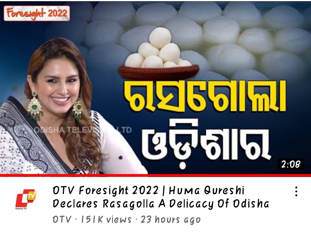 pbinayaka's tweet photo. #OTVForesight2022 #RasagolaOdishaRa #ରସଗୋଲା_ଓଡ଼ିଶାର 
#JayJagannath #Odisha #odishatourism #OTVNews 
#HumaQureshi https://t.co/M6Gz0Z8Y1g