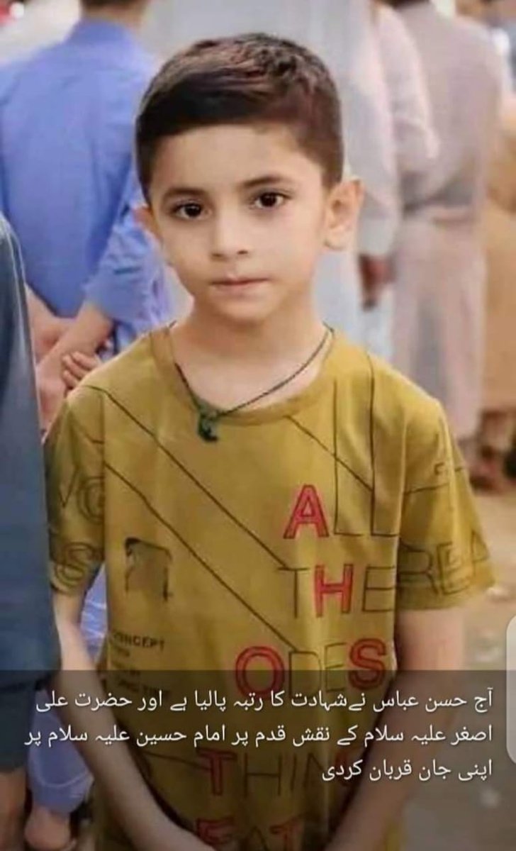 EngAkbar5's tweet photo. کیا اللہ کی عبادت بھی جرم ہے ۔ 
میں تو نماز پڑھنے مسجد گیا تھا 
شہید معصوم بچے کا معصومانہ سوال https://t.co/eQZ7w18TTt