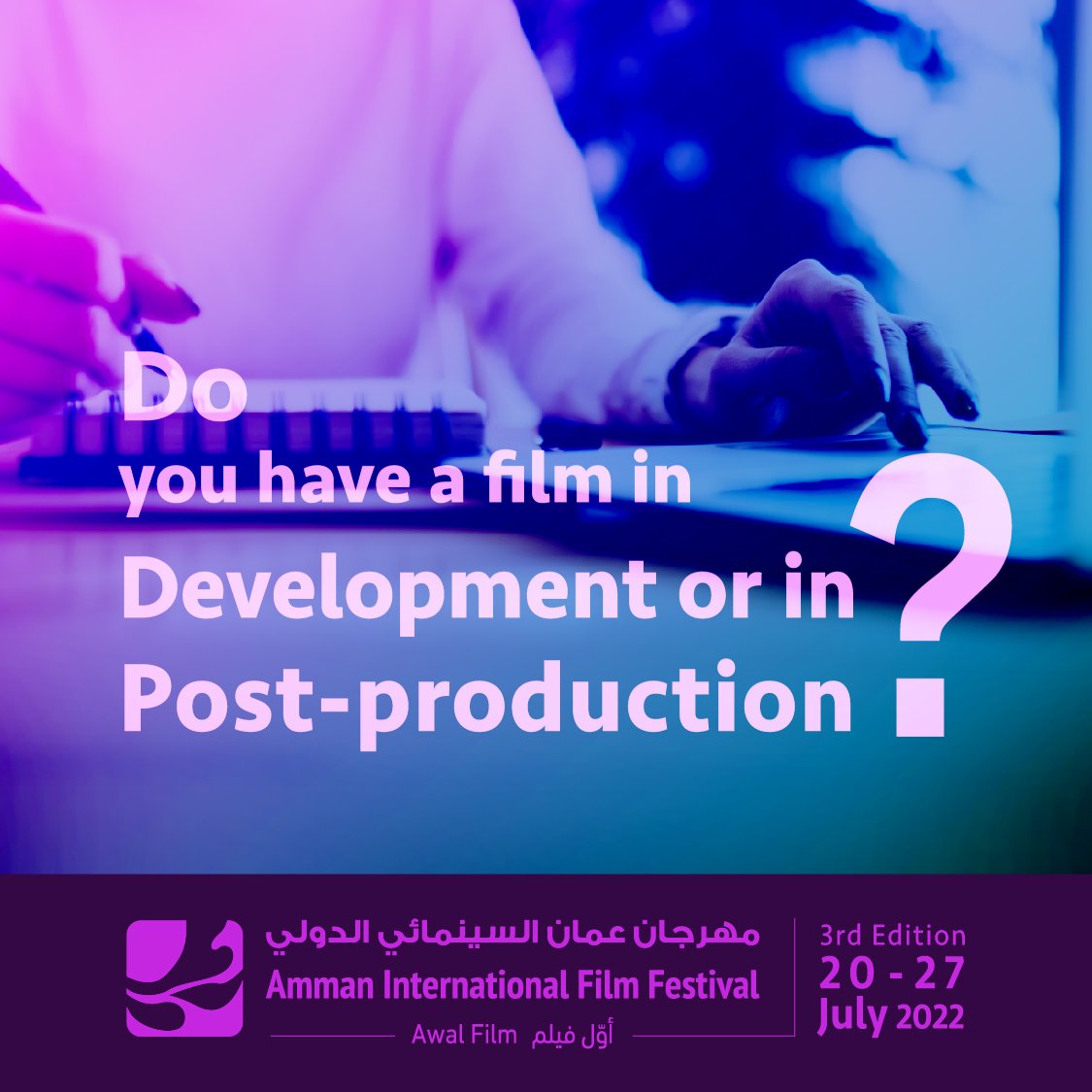 AmmanFilm's tweet photo. The Amman Film Industry Days (#AFID) provides three platforms. For more information and for submitting your project visit our website https://t.co/ZfqqHGRP7p
#filmfestival #film #cinema #filmmaking #filmmaker #indiefilm #AmmanFilm #AIFF22 #AFID22 https://t.co/7KGxYu5epo