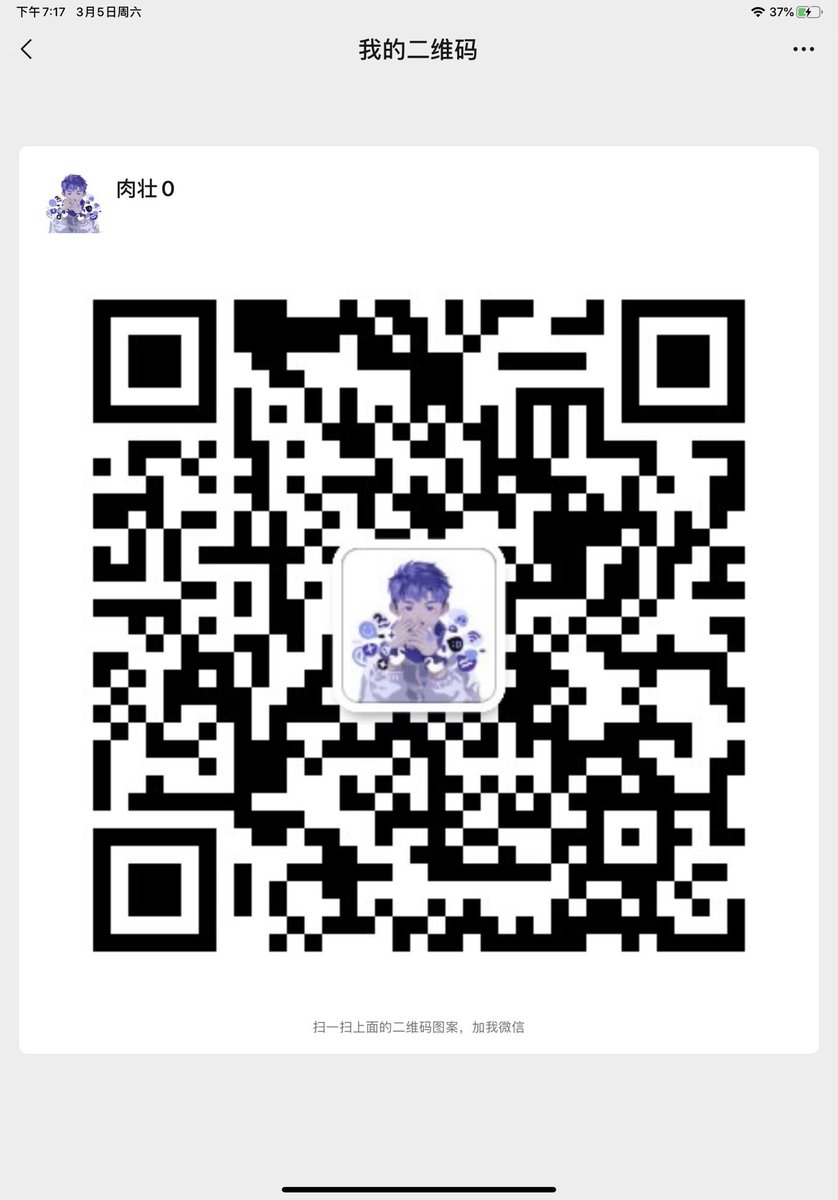 nc1069419's tweet photo. 南昌肉壮熊0等个1 不喜熊 https://t.co/boE3IqobQn