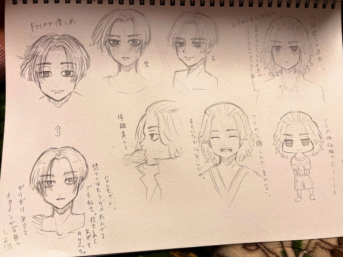 マイ武じゃないけど落描きがでてきた 