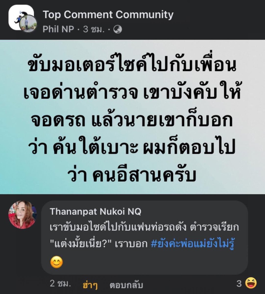 Kumpha_TH's tweet photo. 5555555 https://t.co/kw5uPDHbCJ