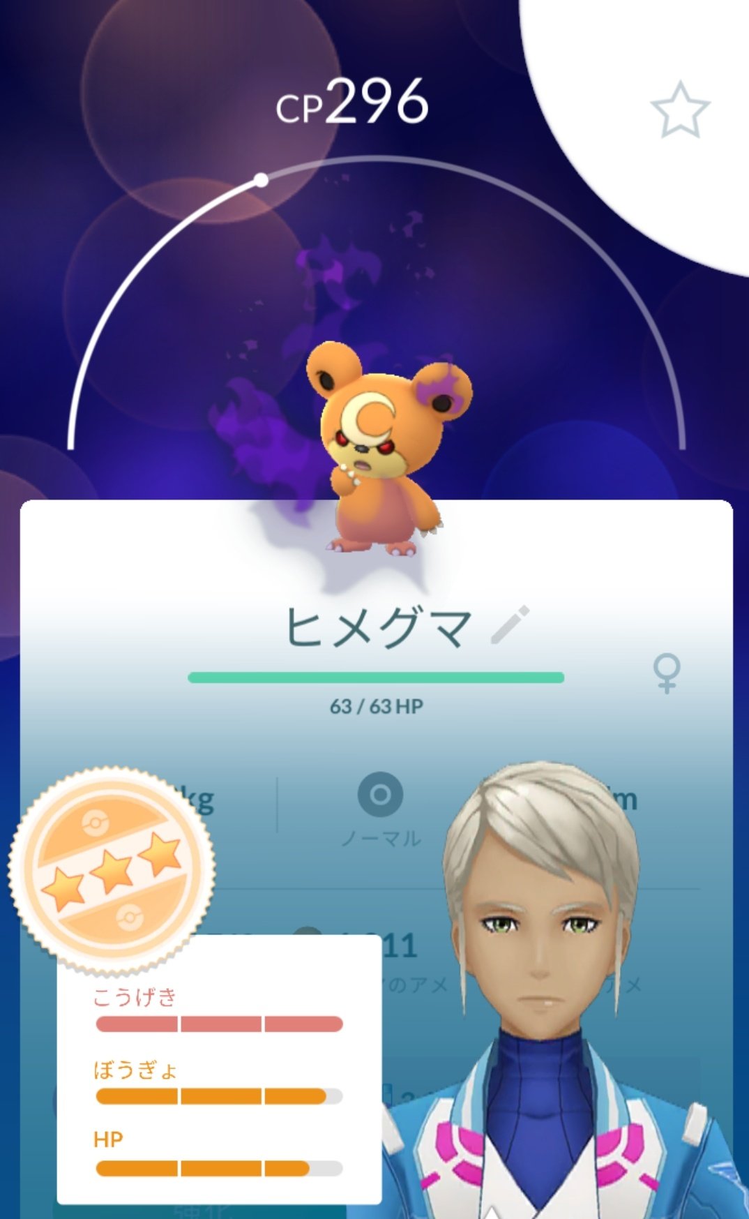 Amazinghisa 今日のポケモンgo活動 シャドウヒメグマの高個体来た カプ コケコのレイド 2戦しましたが 高個体の2匹目逃がした 道中でブルーの親子に遭遇 ポケモンgo ヒメグマ カプ コケコ ブルー グランブル T Co Zezxo3qa7u Amazinghisa 今日のポケモンgo活動 シャドウヒメグマの高個体来た カプ コケコのレイド 2戦しましたが 高個体の2匹目逃がした 道中でブルーの親子に遭遇 ポケモンgo ヒメグマ カプ コケコ ブルー グランブル T Co Zezxo3qa7u