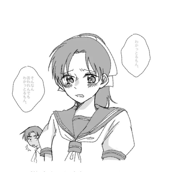 紅葉派の夫氏に「和葉はさ、平次の彼女でもなんでもないんだから何も言う資格ないんだよ?」っていう正論パンチくらってしまったので私の頭の中のイマジナリー和葉ちゃんが今こんな感じ😩😩😩 