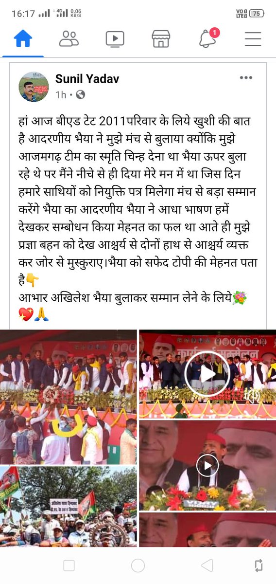 Parul Chaudhary B.ed TET2011 (@parulch08396522) on Twitter photo 