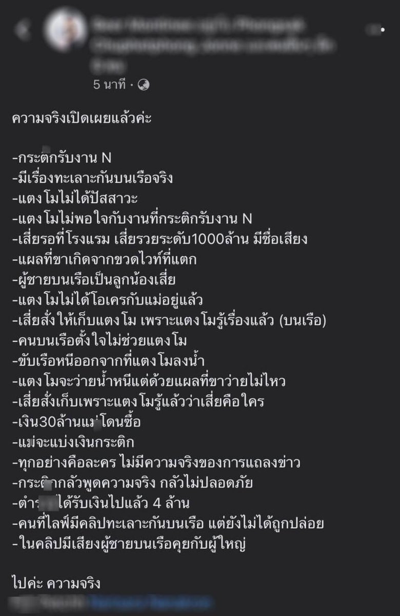 เรื่องของ ผมฮะ tweet media