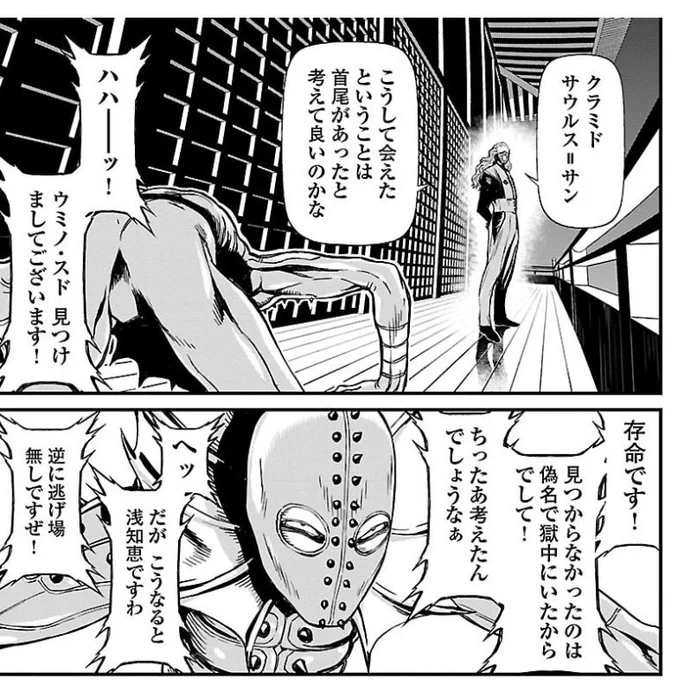 ※弊ジャンルで昨日更新の新作エピソードでオイランの可能性が示唆されたキャラ(本編では10年前に爆発四散済み)とそのセリフ ニンジャは楽しいジャンルですよ 
