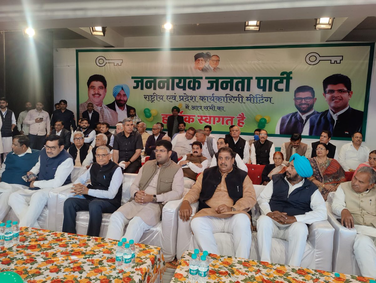 JJPofficial's tweet photo. अंबाला: आज प्रदेश व राष्ट्रीय कार्यकारिणी की बैठक में पार्टी के समस्त वरिष्ठ नेताओं ने शिरकत की। राष्ट्रीय अध्यक्ष @DrAjaySChautala जी की अध्यक्षता में हुई बैठक में भविष्य की योजनाओं पर नीति बनाने और पार्टी के विस्तार पर विस्तार से चर्चा हुई। https://t.co/fsBOFPscCV