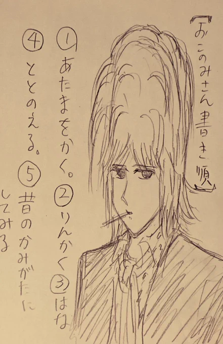 観察してみる 