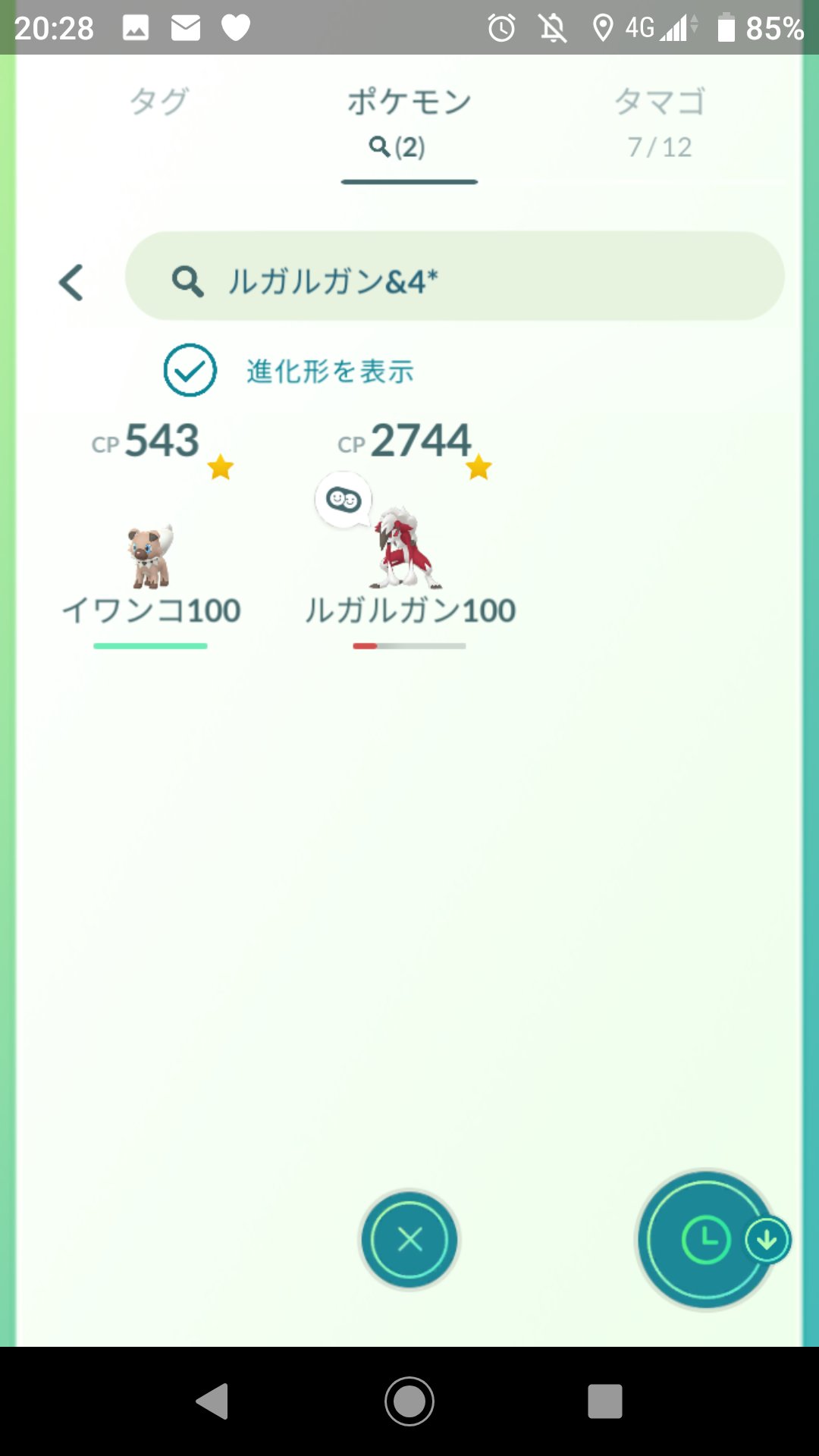 Xgpmelis E8m7m