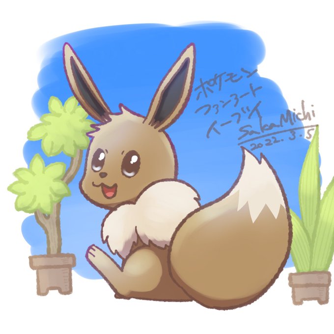 イーブイのtwitterイラスト検索結果