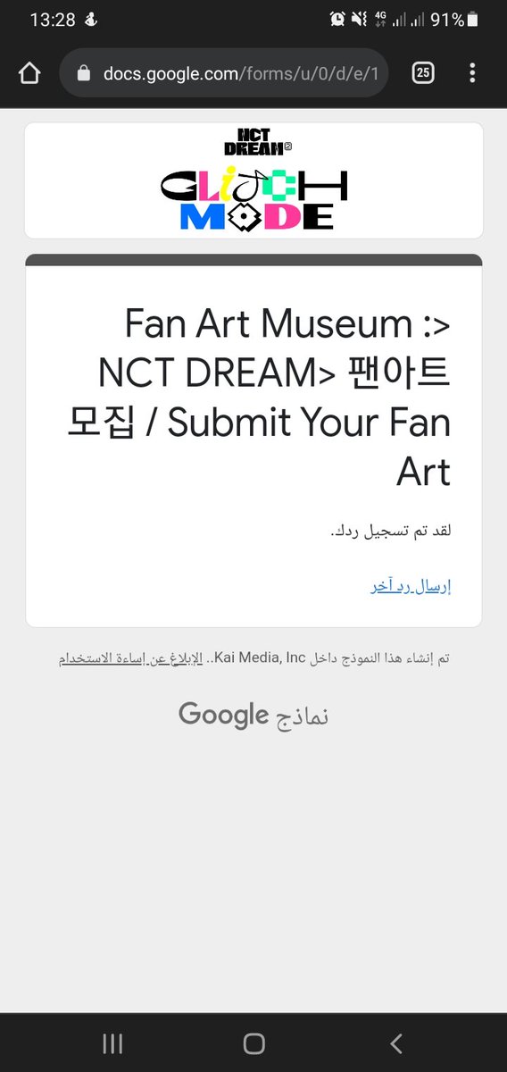 tuka__44's tweet photo. @hello82official @NCTsmtown_DREAM Quick sketch 💚 wish me luck... https://t.co/Pi36PQmHBa
