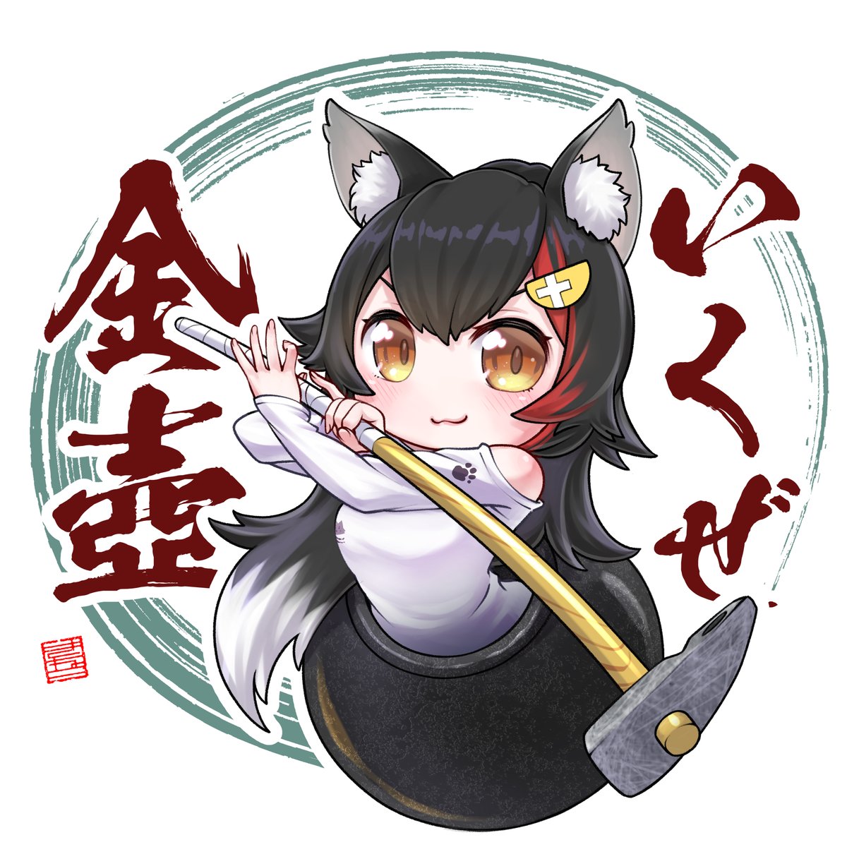 ookami mio 1girl animal ears wolf ears solo black hair shoulder cutout red hair  illustration images